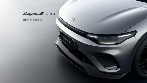 Leapmotor B05 Ultra revealed – electric hot hatch with sporty styling, launching in China first half of 2026