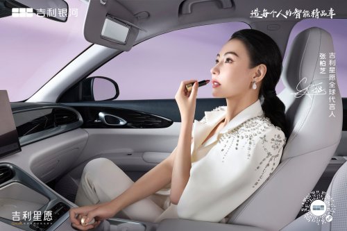 2026 Geely Xingyuan to be launched Oct 10 – visual changes from Proton eMas 5, power/range upgrades?