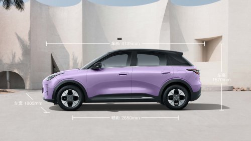 2026 Geely Xingyuan gets visual updates from Proton eMas 5, limited-run Brabus lookalike, no added range