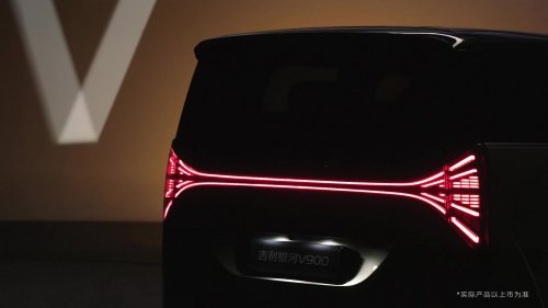 Geely Galaxy V900 EREV MPV set to debut on Nov 21