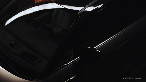 Geely Galaxy V900 EREV MPV set to debut on Nov 21