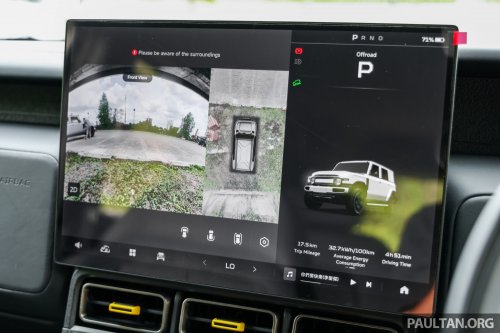 2026 iCaur V23 EV launched in Malaysia – up to 211 PS, 430 km NEDC; 2WD fr RM119,800, iWD RM132,800