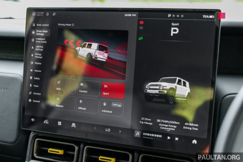 2026 iCaur V23 EV launched in Malaysia – up to 211 PS, 430 km NEDC; 2WD fr RM119,800, iWD RM132,800