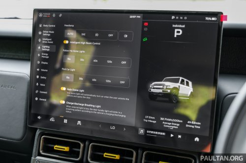 2026 iCaur V23 EV launched in Malaysia – up to 211 PS, 430 km NEDC; 2WD fr RM119,800, iWD RM132,800