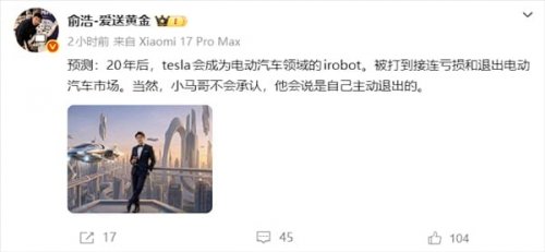 Dreame announces three SUVs under new Star Motor EV brand; CEO says Tesla will exit in 20 years – report