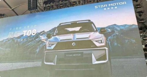 Dreame announces three SUVs under new Star Motor EV brand; CEO says Tesla will exit in 20 years – report