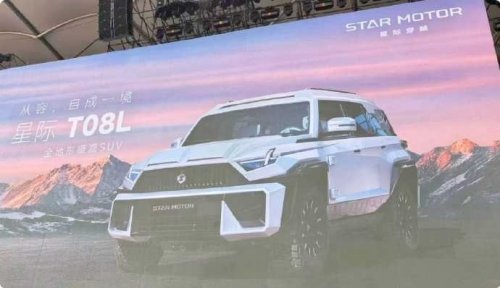 Dreame announces three SUVs under new Star Motor EV brand; CEO says Tesla will exit in 20 years – report