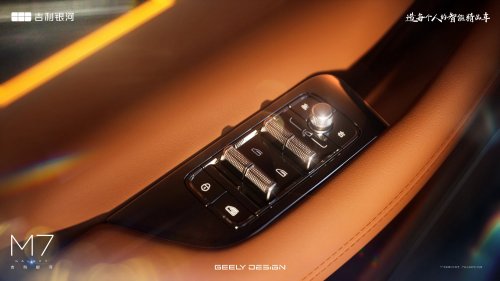 Geely Galaxy M7 – Galaxy L7 facelift with M9 face, PHEV Boyue with 225 km EV range, 1,730 km total