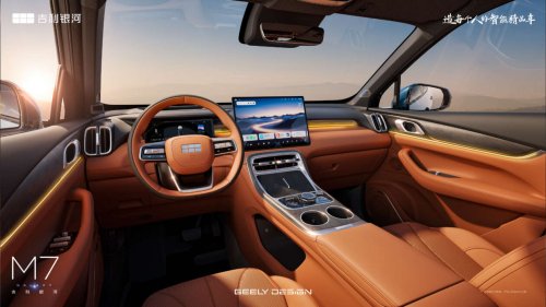 Geely Galaxy M7 – Galaxy L7 facelift with M9 face, PHEV Boyue with 225 km EV range, 1,730 km total