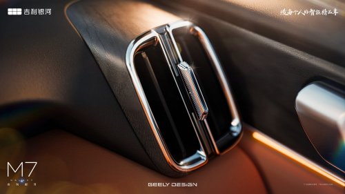 Geely Galaxy M7 – Galaxy L7 facelift with M9 face, PHEV Boyue with 225 km EV range, 1,730 km total