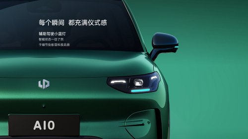Leapmotor A10 interior revealed ahead of Q1 launch in China – BYD Atto 2 rival; up to 500 km CLTC EV range