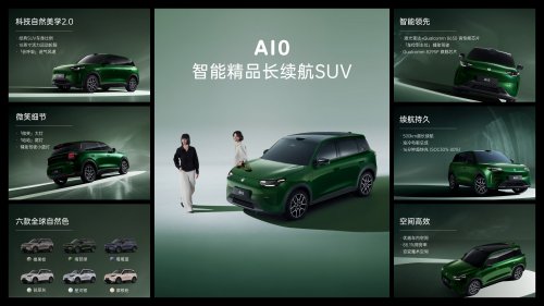 Leapmotor A10 interior revealed ahead of Q1 launch in China – BYD Atto 2 rival; up to 500 km CLTC EV range