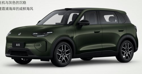 Leapmotor A10 interior revealed ahead of Q1 launch in China – BYD Atto 2 rival; up to 500 km CLTC EV range