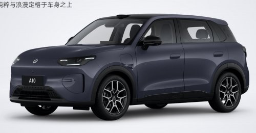 Leapmotor A10 interior revealed ahead of Q1 launch in China – BYD Atto 2 rival; up to 500 km CLTC EV range