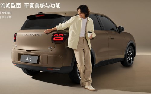Leapmotor A10 interior revealed ahead of Q1 launch in China – BYD Atto 2 rival; up to 500 km CLTC EV range