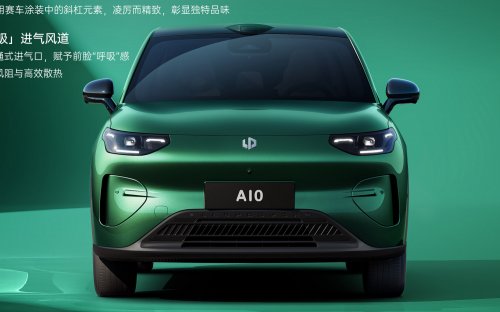 Leapmotor A10 interior revealed ahead of Q1 launch in China – BYD Atto 2 rival; up to 500 km CLTC EV range