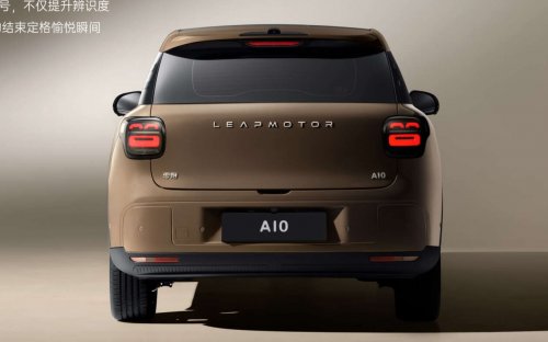 Leapmotor A10 interior revealed ahead of Q1 launch in China – BYD Atto 2 rival; up to 500 km CLTC EV range