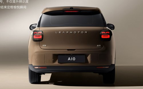 Leapmotor A10 interior revealed ahead of Q1 launch in China – BYD Atto 2 rival; up to 500 km CLTC EV range