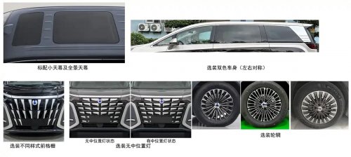 2026 Denza D9 EV leaked in China – new grille design, now with 462 PS with FWD, 557 PS with AWD