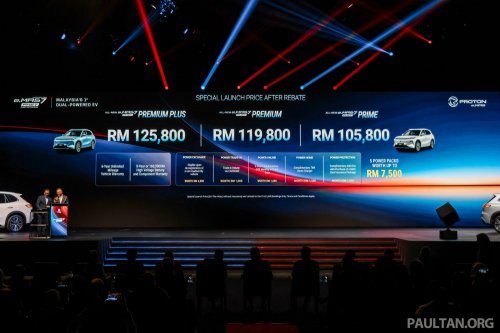 Proton eMas 7 PHEV launched – Malaysia’s cheapest plug-in hybrid, up to 996 km WLTP, RM106k-126k